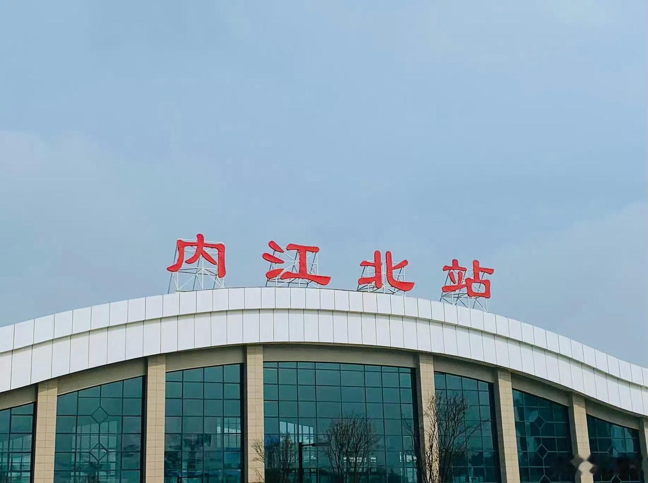 如果你不能改变环境，就改变你的心境。
谢谢内江市财政局诚意邀请，为100多名干部