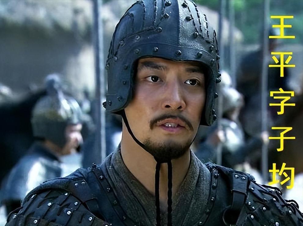 王平是蜀汉被严重低估的铁血将军。街亭之战力挽狂澜，逼退张郃拯救蜀军残部。他长期镇