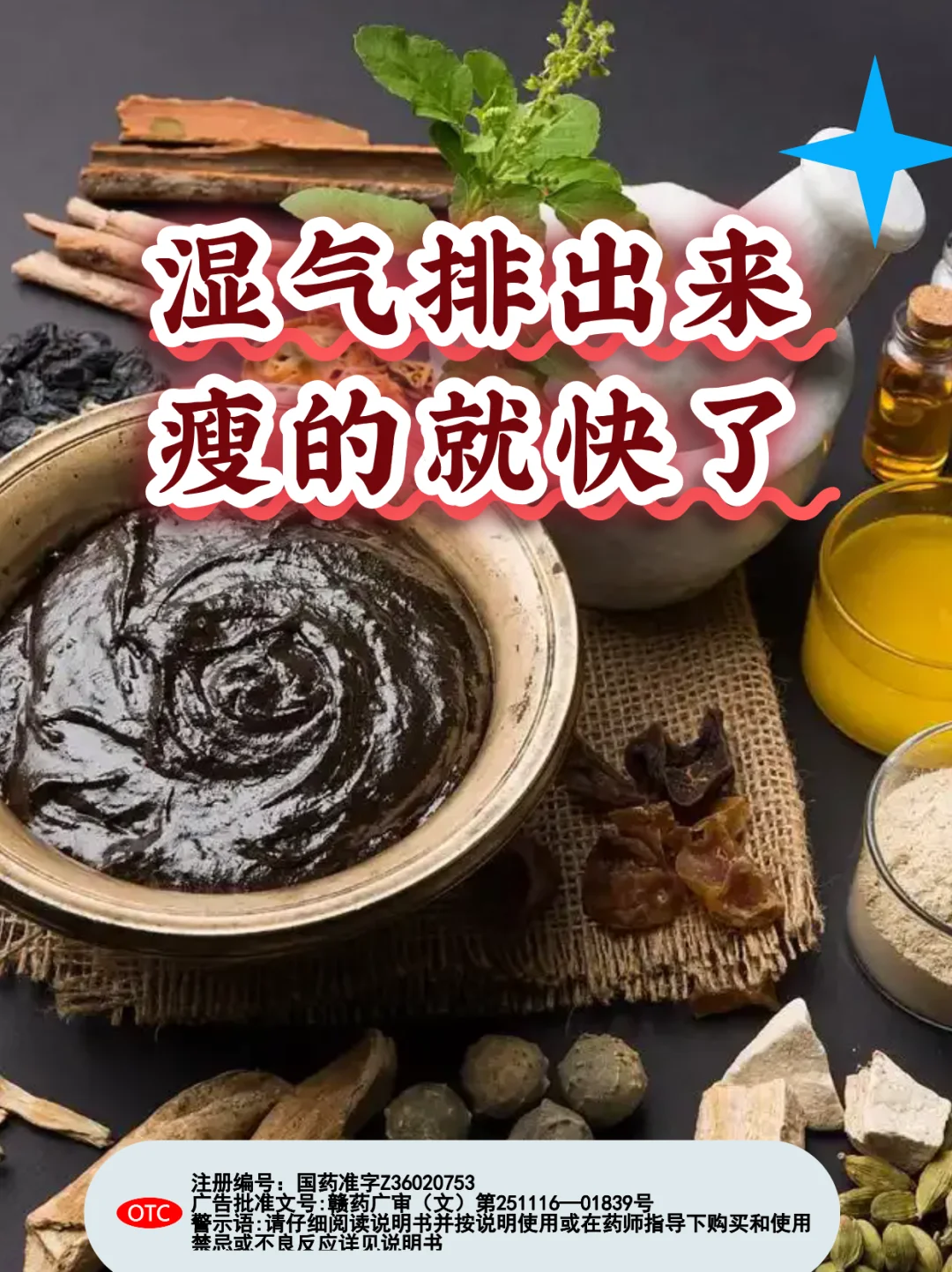 陈皮+它搭配 爆款抽湿机 去湿也太牛了👍
