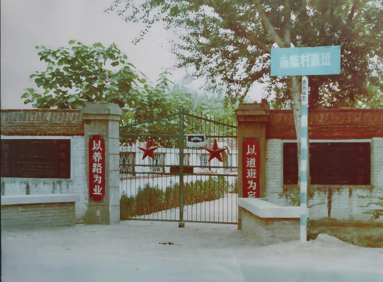 旧道班忆往——消失的南陈村道班
 
一张老照片，留住南陈村道班早已远去的模样。铁