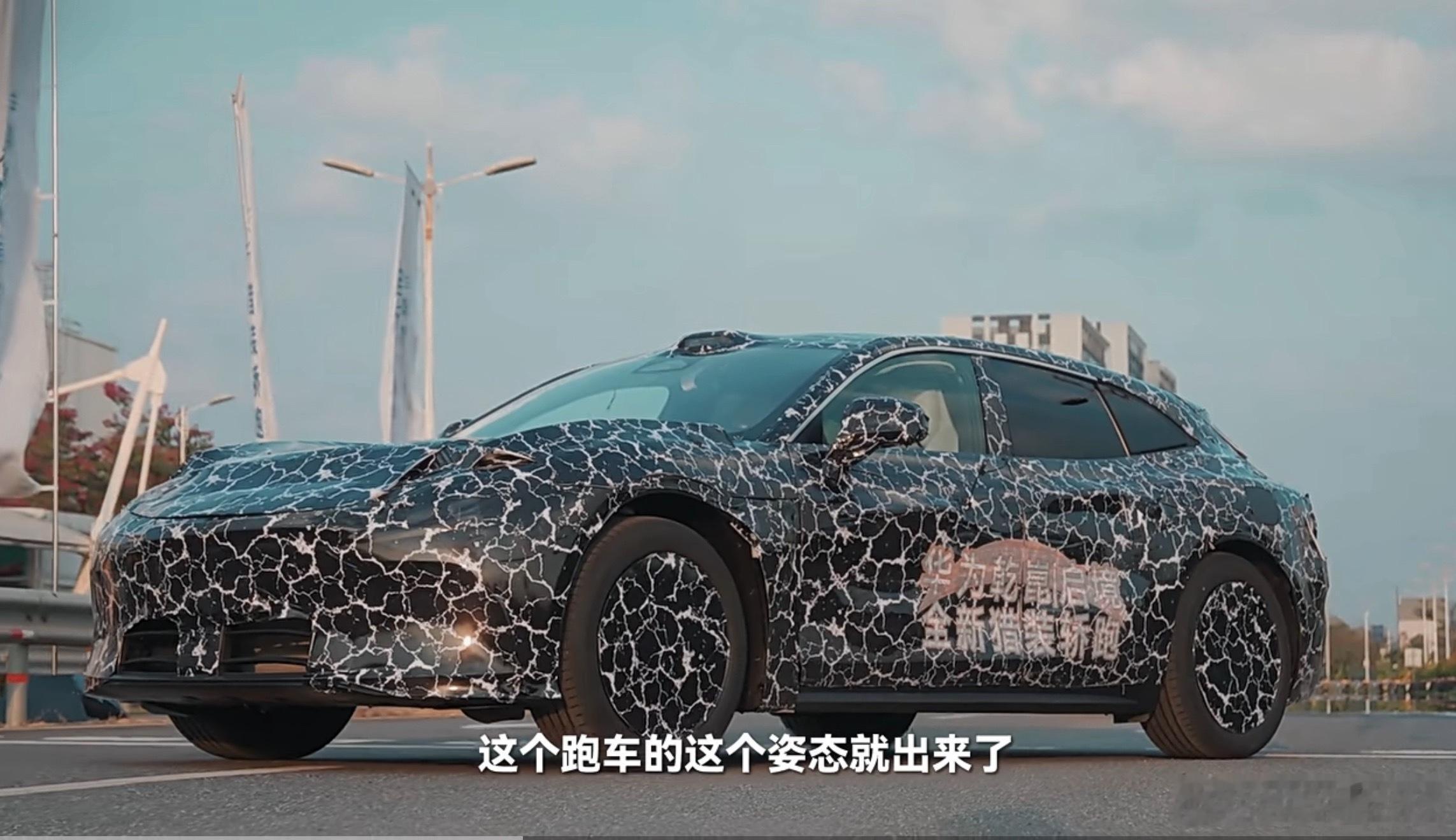 广汽和华为合作的启境，首台车就这么曝光了。和尚界之前公布的第二台车类似，都是轿跑