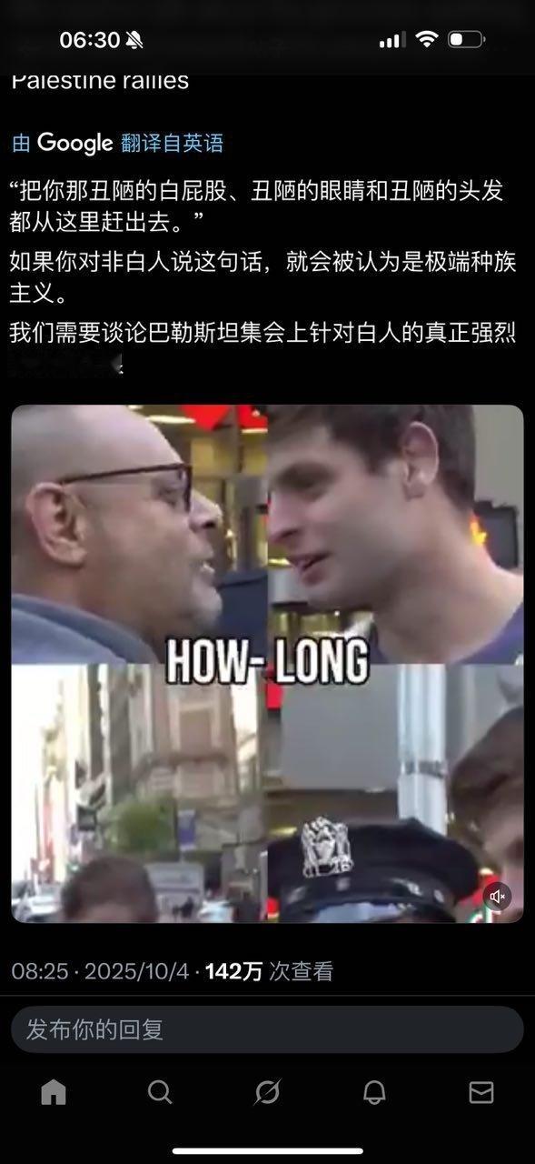 这才是问题。 ​​​