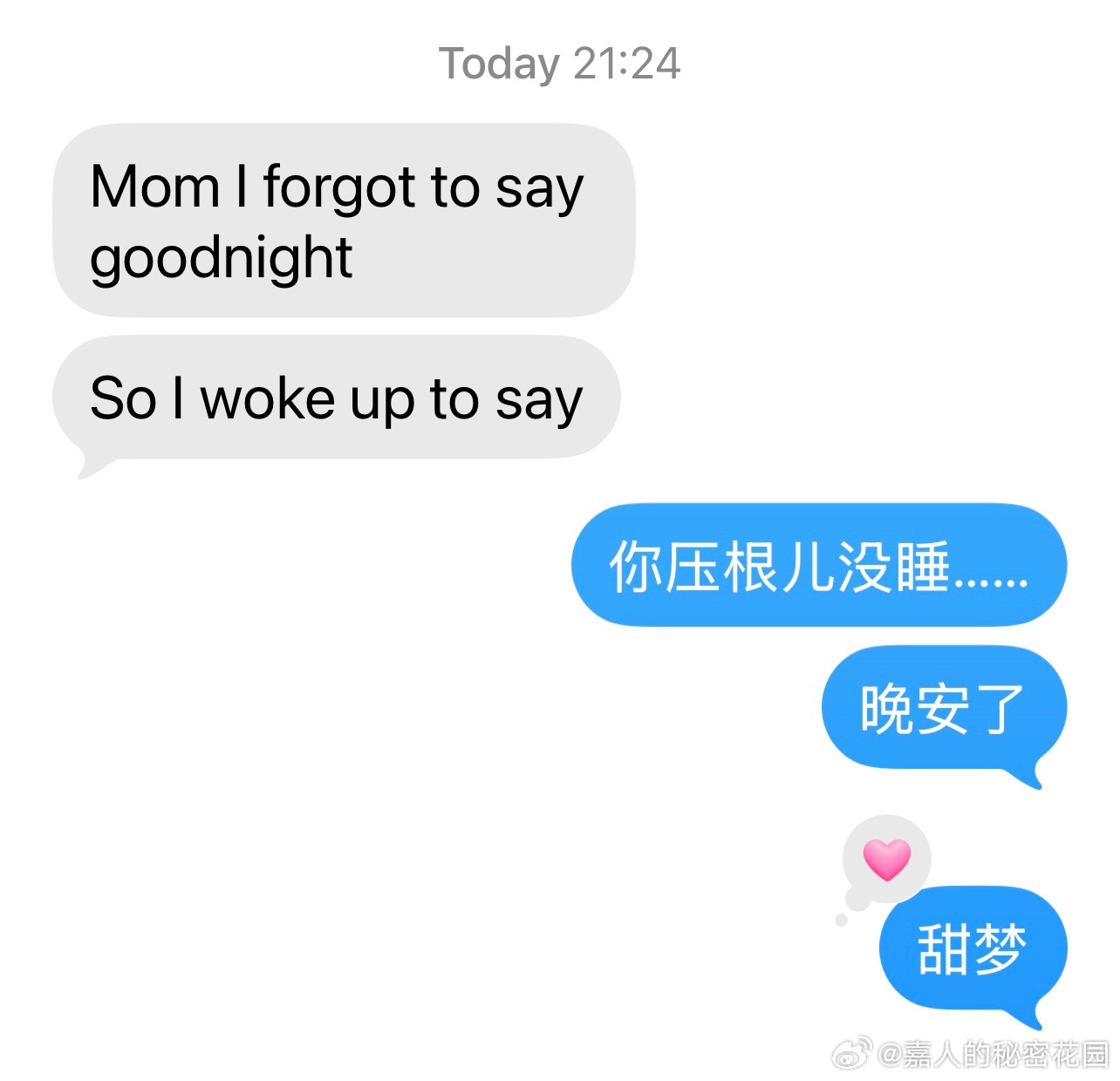 今天早些时候跟乐乐打视频电话，问起她今天的情况，因为今天是夏校正式开课第一天。她