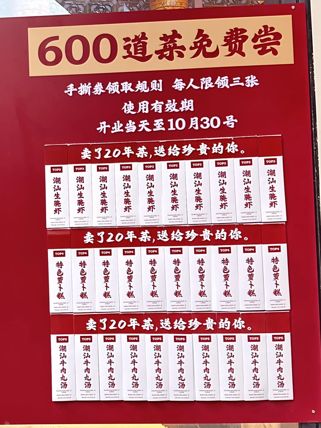 苏州人都接到通知了吗？！