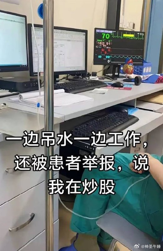 今日份的小破梗，是一个辛酸打工梗