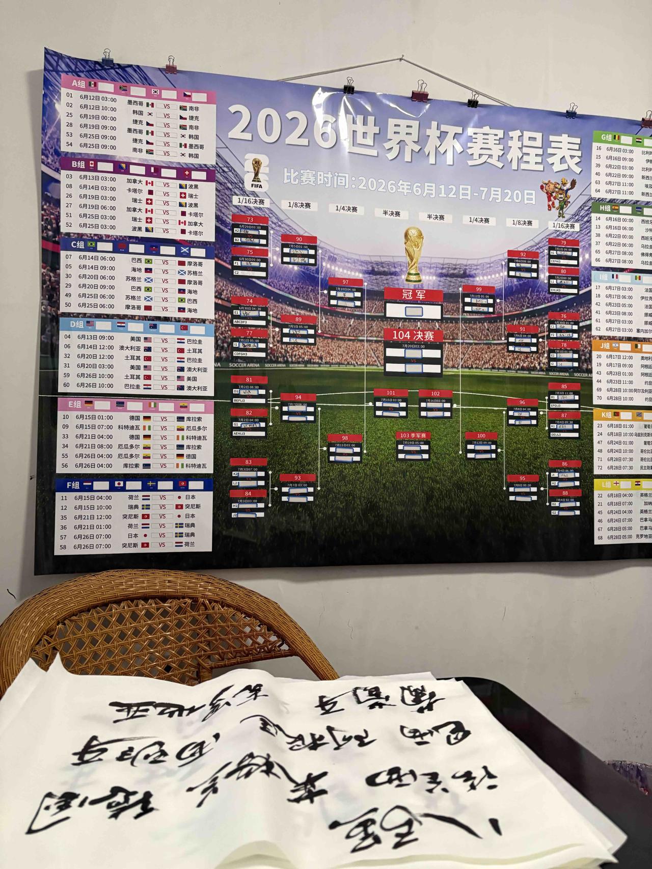 一句话点评世界杯冠军热门八支球队：
1.巴西：徒有虚名，惊鸿一瞥。
2.阿根廷：