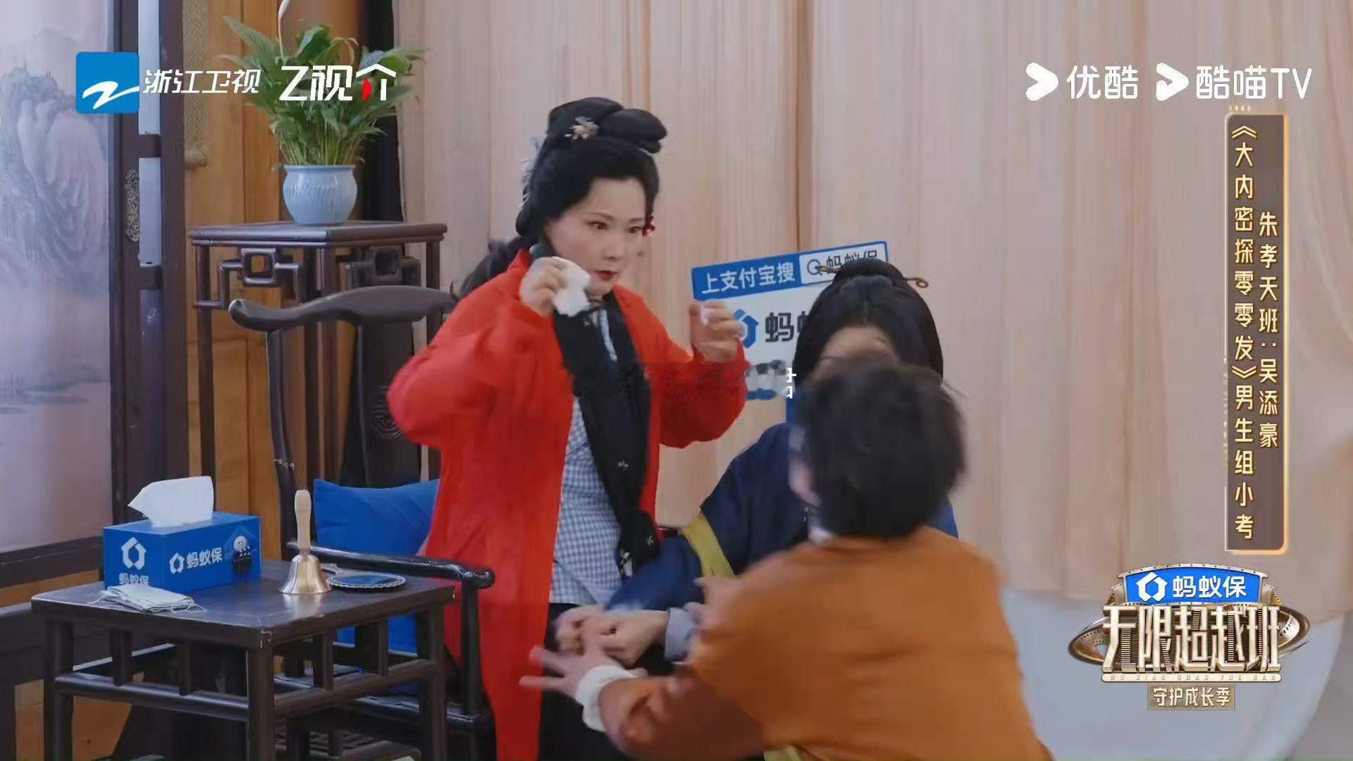 何赛飞问什么是年上姐姐无限超越班 吴添豪为了证明只爱年上姐姐，不惜推开旁边的刘涛