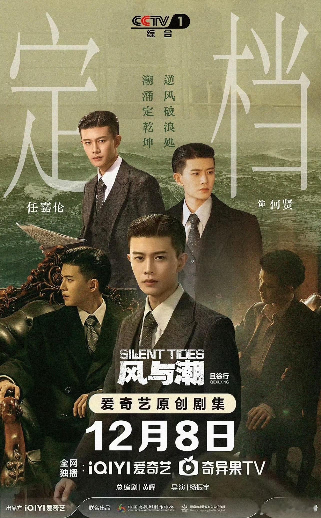 寻艺签到    为任嘉伦签到