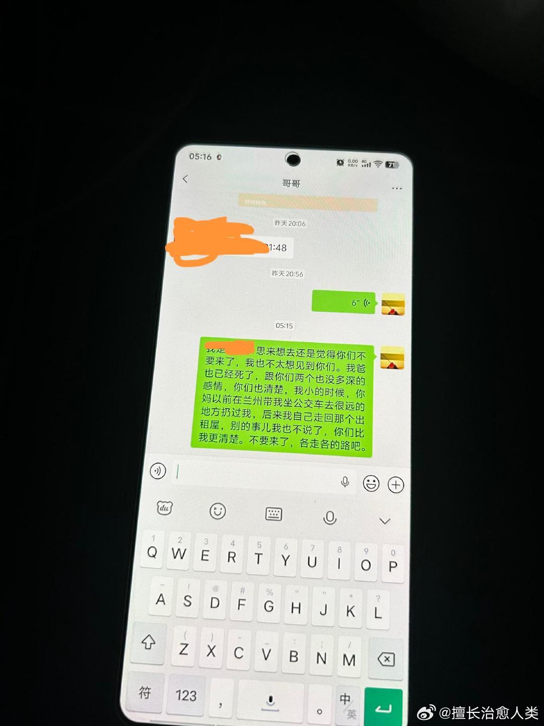 34岁，终于敢保护自己了。 