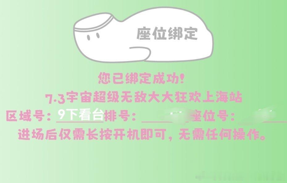 老公明天见 