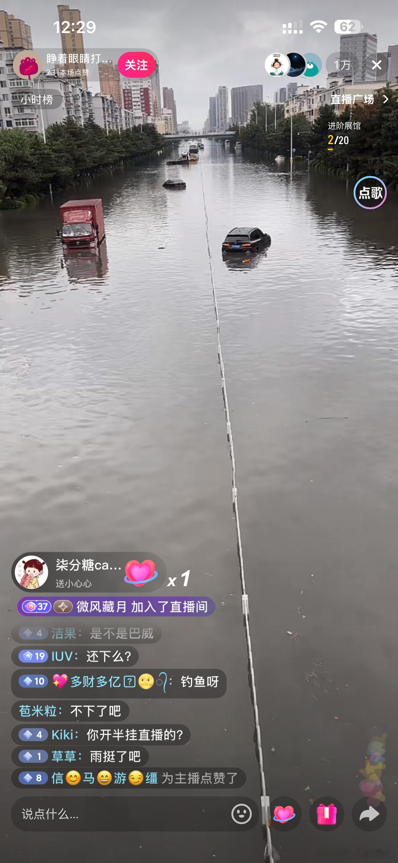 河北暴雨6小时道路积水超2米沈阳暴雨 几乎每年都有类似情况，城市里的内涝造成不少