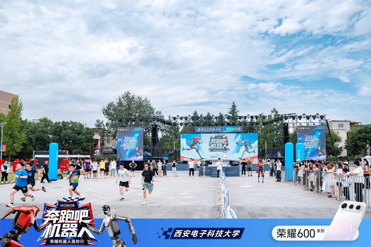 荣耀机器人高校行火爆出圈！西安电子科技大学上演科技青春盛宴

最近荣耀机器人赛道
