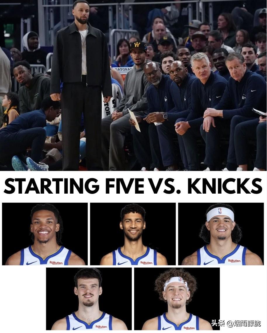 勇士队都快伤病满营了，今天前往客场挑战尼克斯队的比赛中，勇士队8人伤停，其伤病名