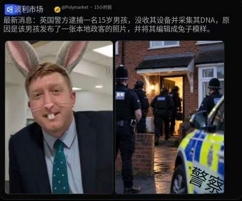 [傻眼] ​​​