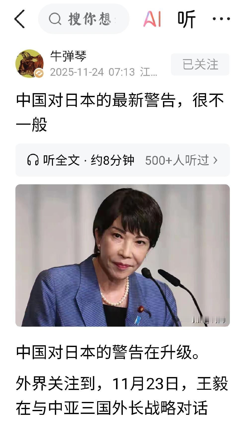 当下的钟声就是昔日的冲锋号
     个人观点•大概率预判：
         