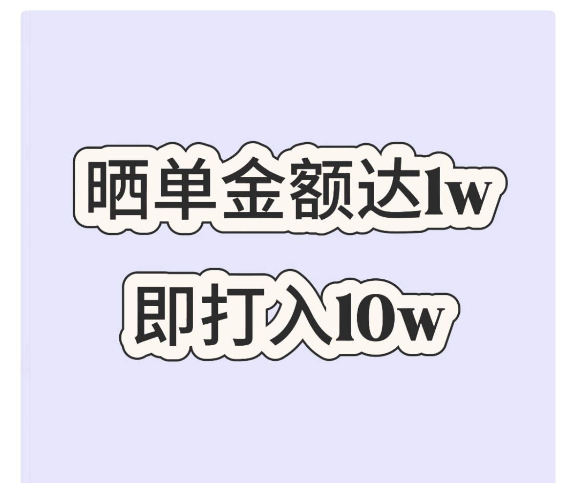 还有第三关…我的杏纱准则在哪里