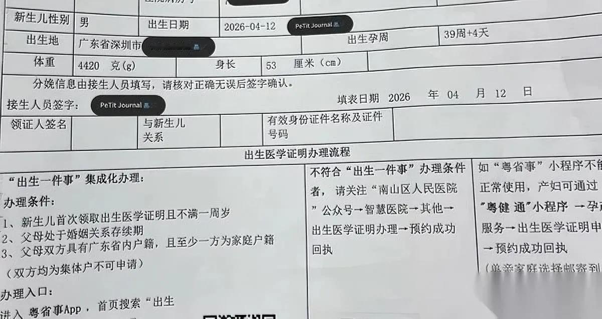 给所有宝妈提个醒

真的别乱跟风了

刚发生的深圳真实事，看完我后背直发凉。
