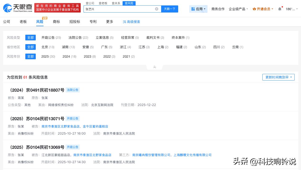 【张艺兴近期多次告黑 张艺兴多次维权胜诉】张艺兴处于术后康复阶段
据报道，3月9