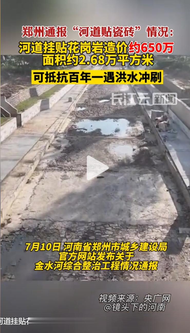 这事情我以为出个通报就能把事情说清楚了，结果微博和抖音完全是两重天，微博这边大概