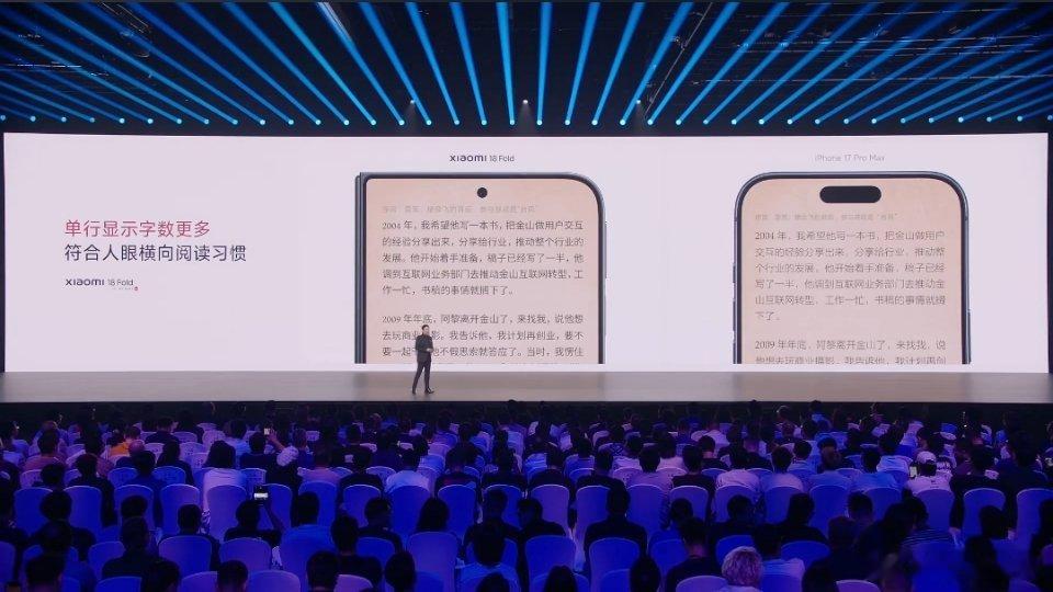 小米的新形态“中折叠“，小米18 Fold来了，外屏5.38英寸，内屏7.58英