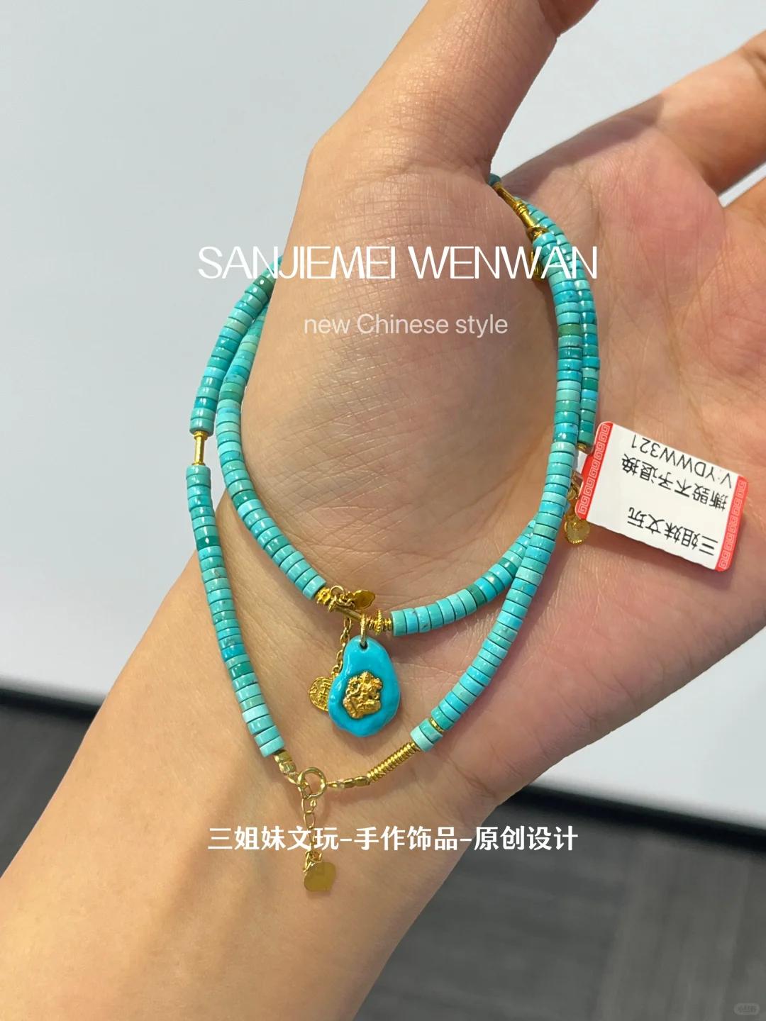 卖绿松一个月赚了几十万