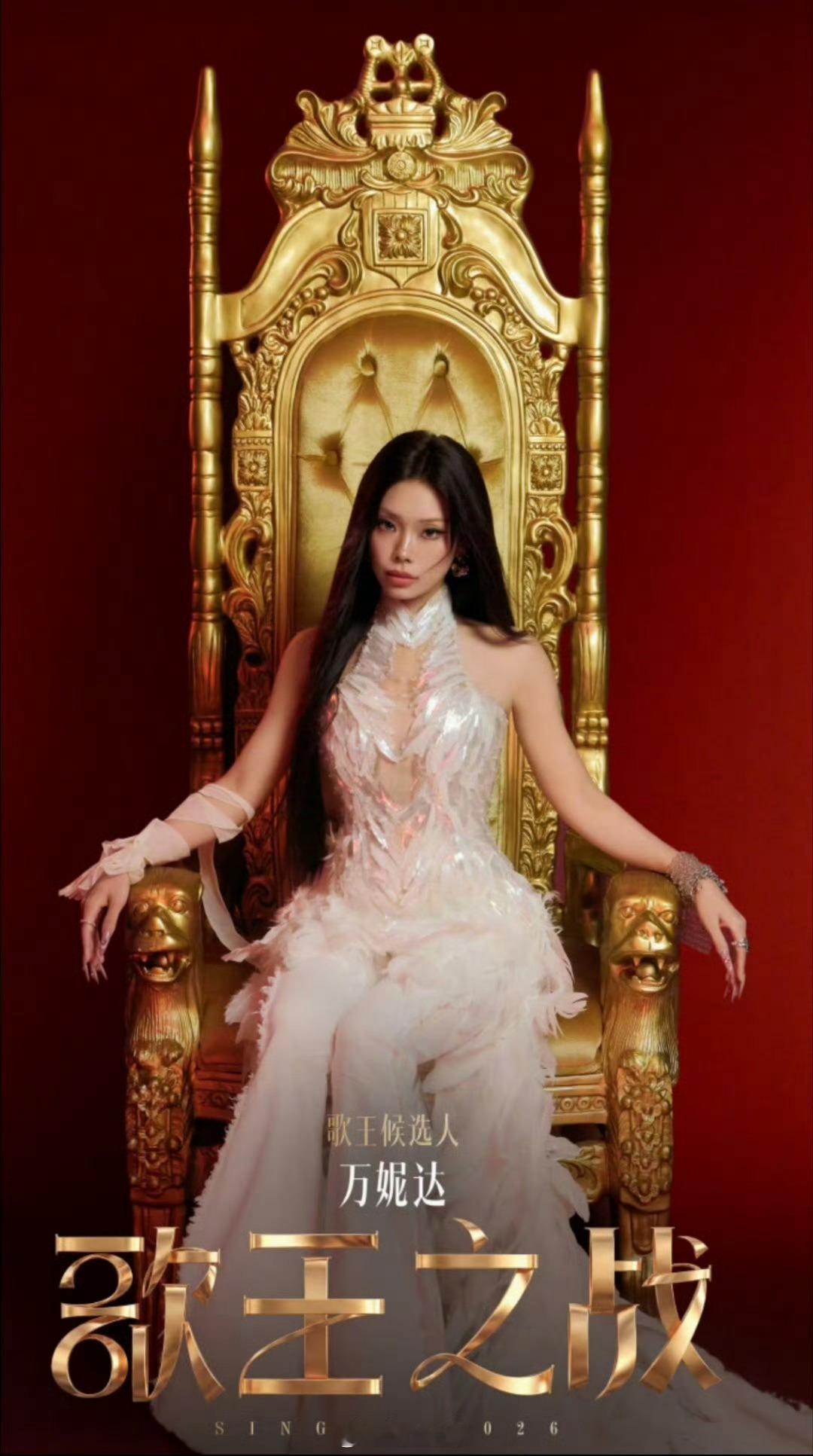 庞博发文安慰万妮达 嘻哈女歌手里，第一喜欢的就是万妮达，不仅是因为她在舞台上喷薄