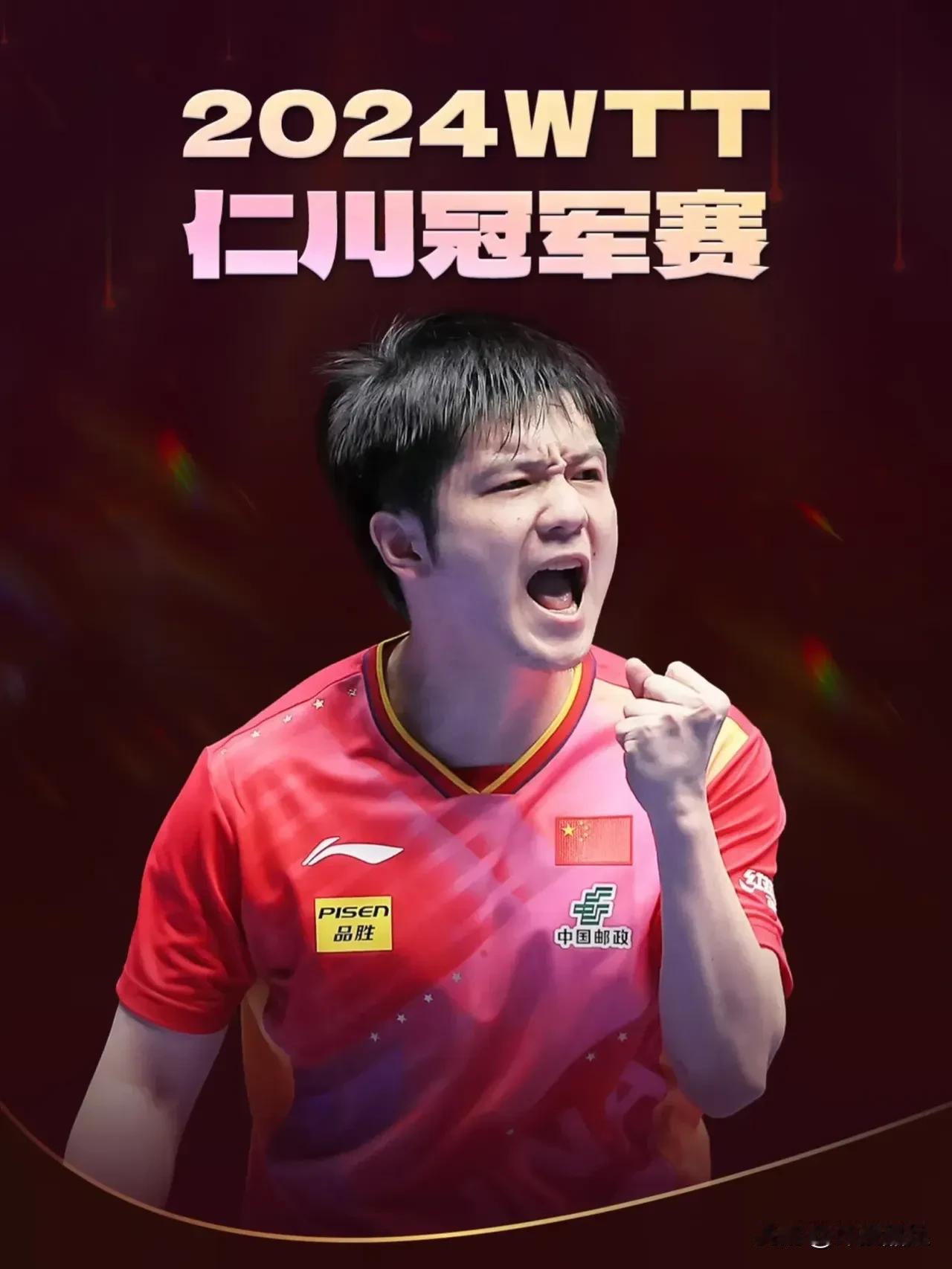 小胖内外交困，奥运资格悬了！
球场上，小胖在本月的WTT新加坡大满贯赛内战输给了