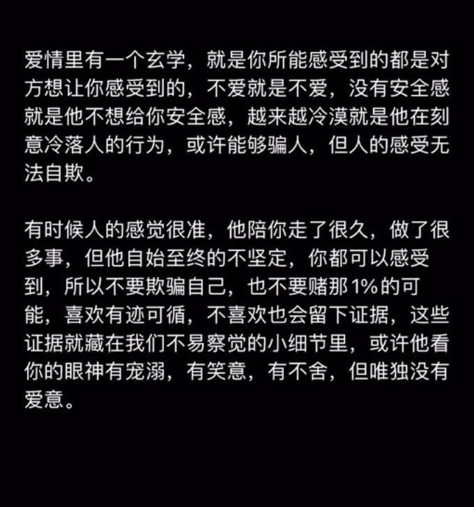让我豁然开朗的一段话: ​​​