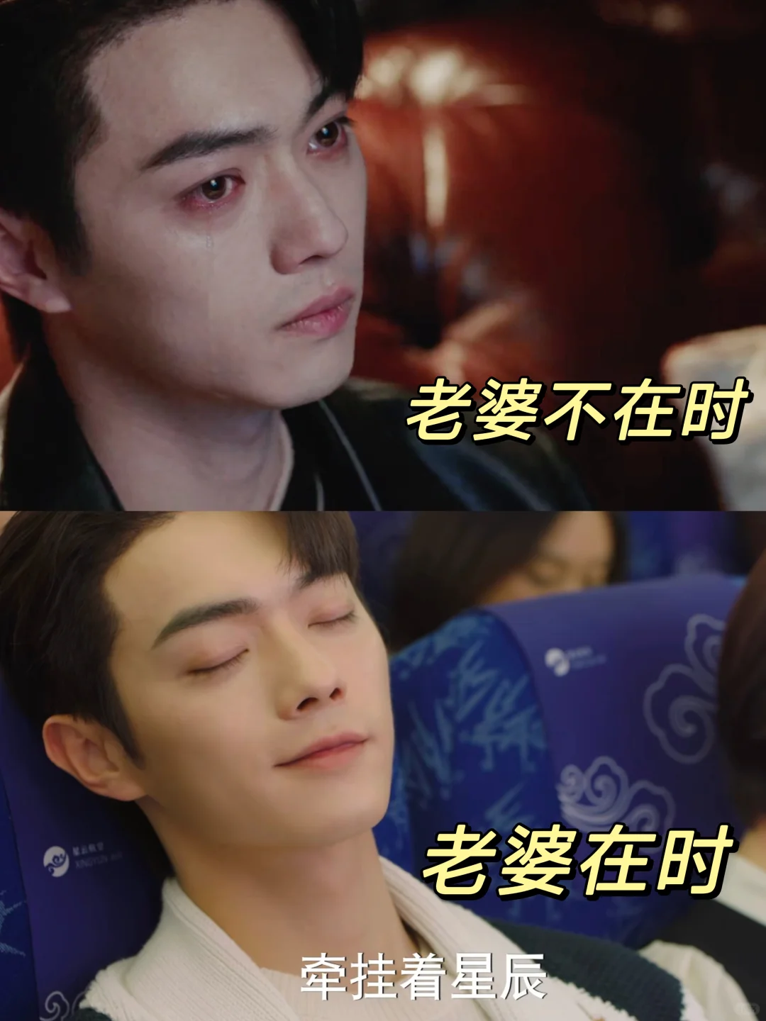 看他这嘚瑟样，还是安排韩廷多哭两集吧!