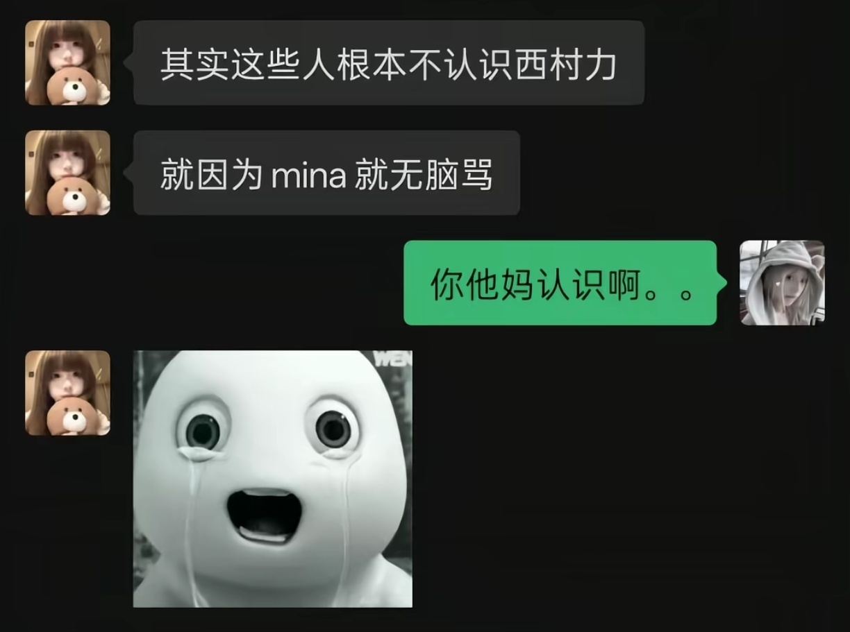 我笑得肚子疼 