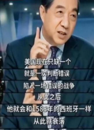 中美两国的局势明朗了？不是美国不敢打响中美战争的第一枪，而是美国可能清楚，即使取
