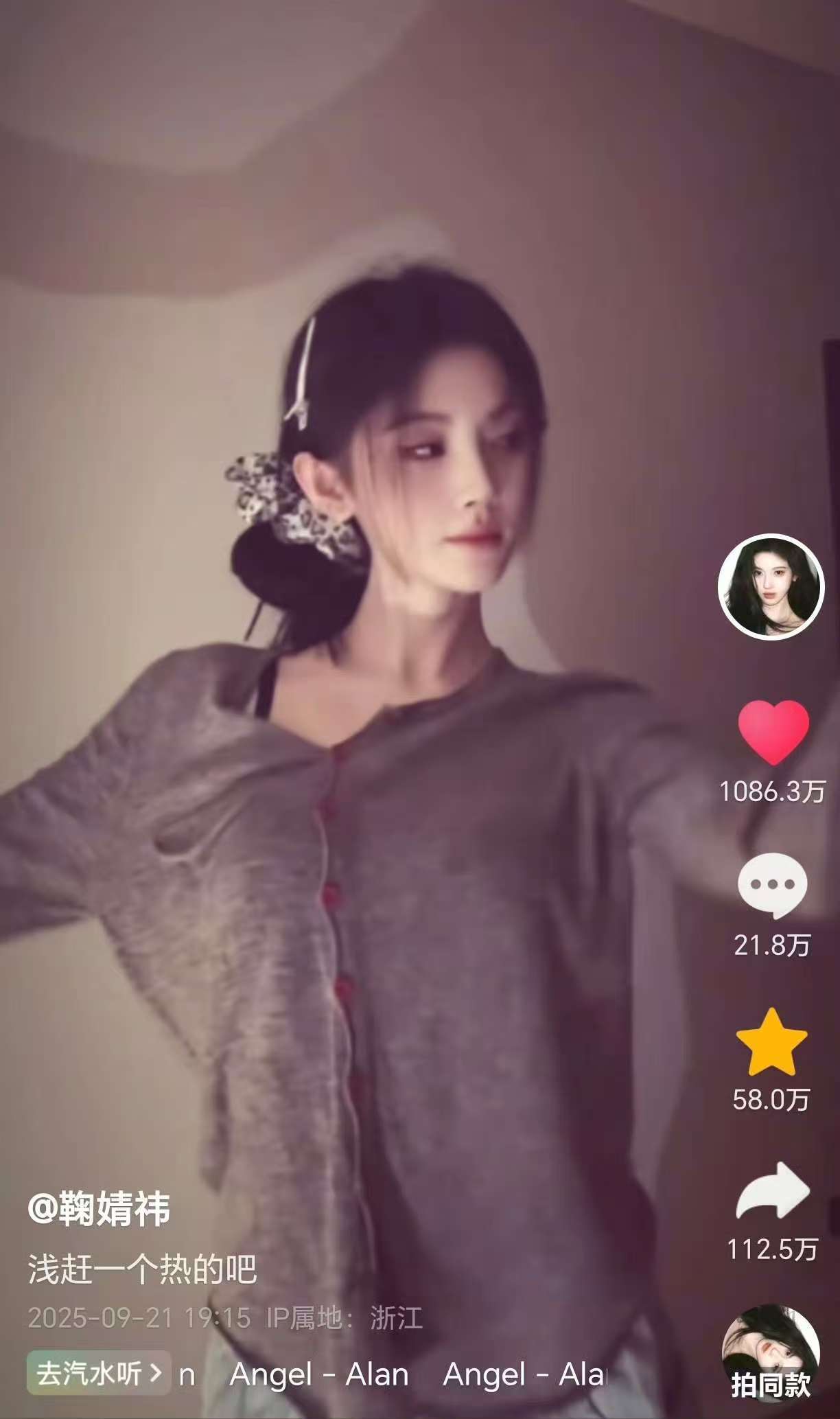 鞠婧祎柠檬叉angle点赞破千万鞠婧祎柠檬叉angel破千万点赞鞠婧祎柠檬叉an