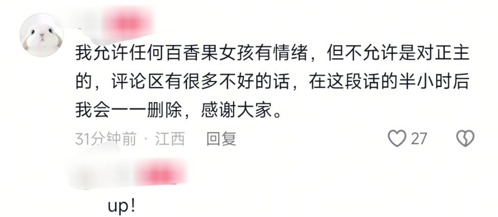 咦，一博改简介的时候你们可不是这么说的，上来就是对着真人骂，还上升赛道的诅咒。得