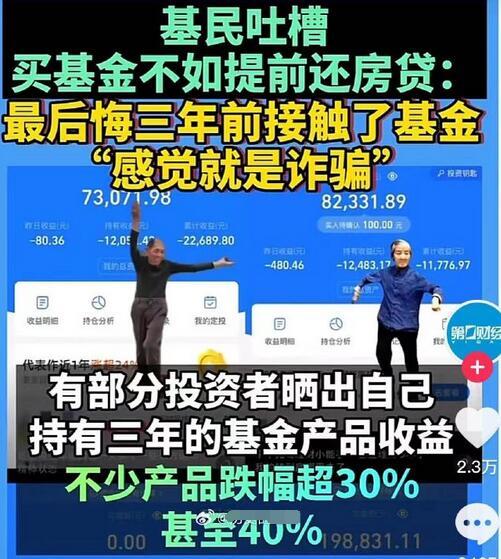 今天看到一个基金群里，银行渠道经理被客户直接问候全家。虽然骂的难听，但考虑到这2