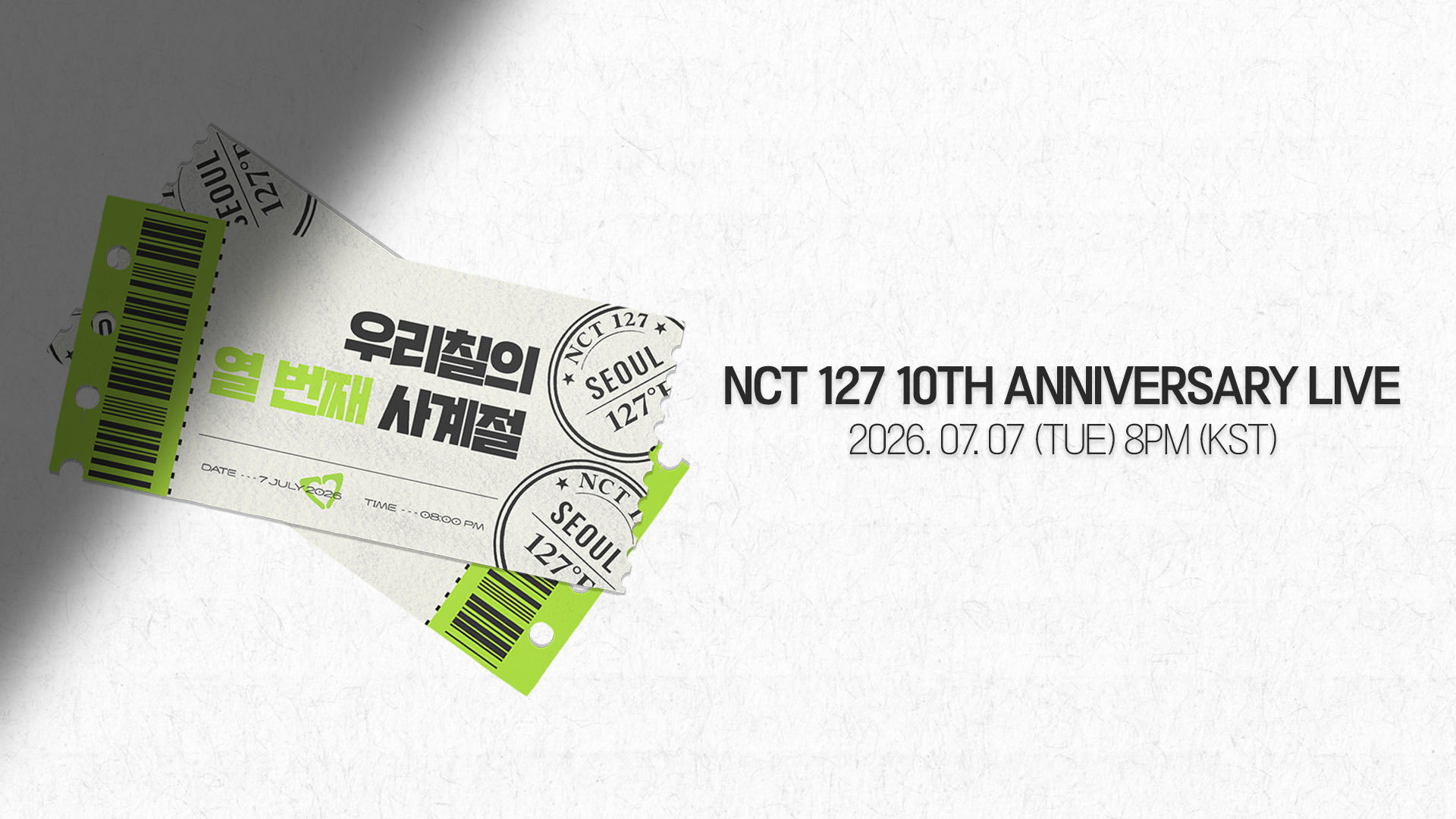 Wuli7的第十个四季 | 十周年纪念直播NCT 127 10TH ANNIVE