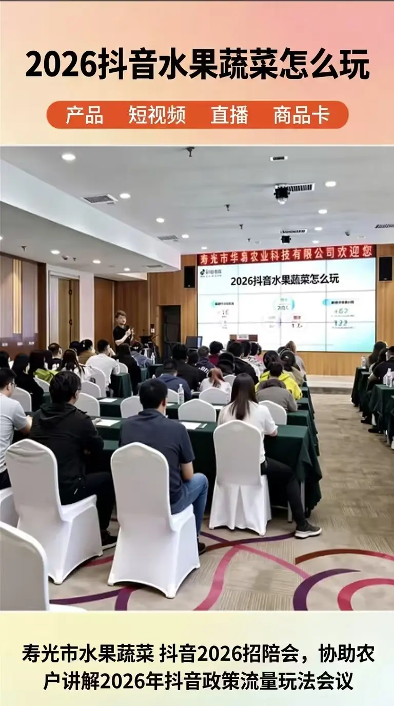 寿光寿光 寿光寿光蔬菜寿光菜博会 寿光菜博会 王友福