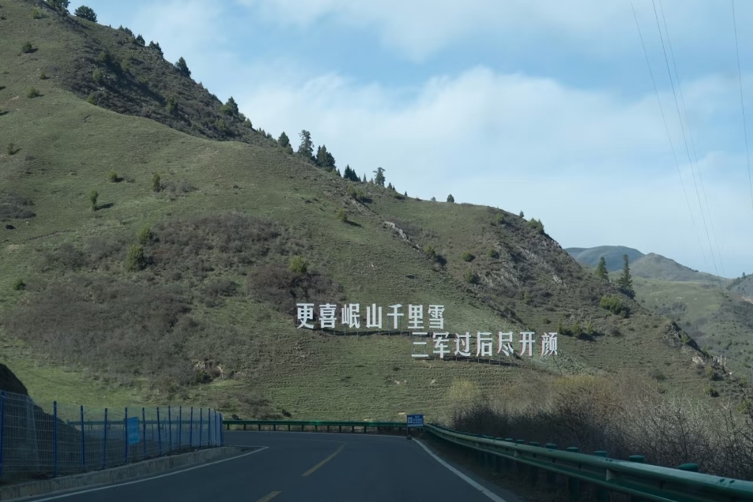想到把这句诗放在这的是个天才，一下就磅礴大气起来 