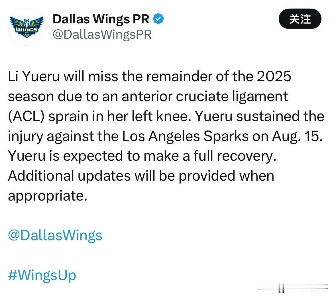 赛季报销！！！李月汝左膝前交叉韧带扭伤将缺席剩余比赛！

根据飞翼官方最新消息透