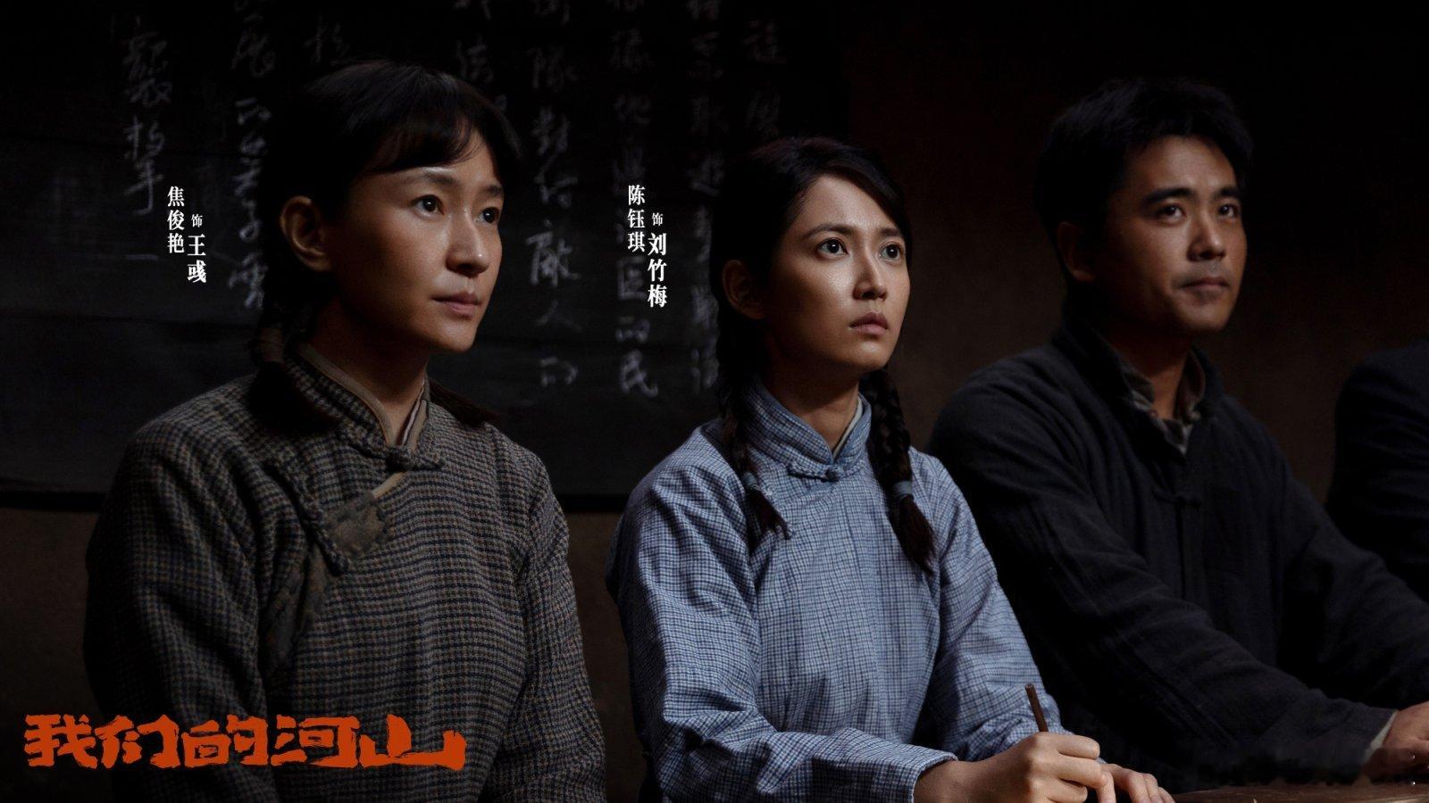 我们的河山拍出沂蒙儿女民族魂我们的河山 《我们的河山》里大王庄的抗敌故事太震撼！