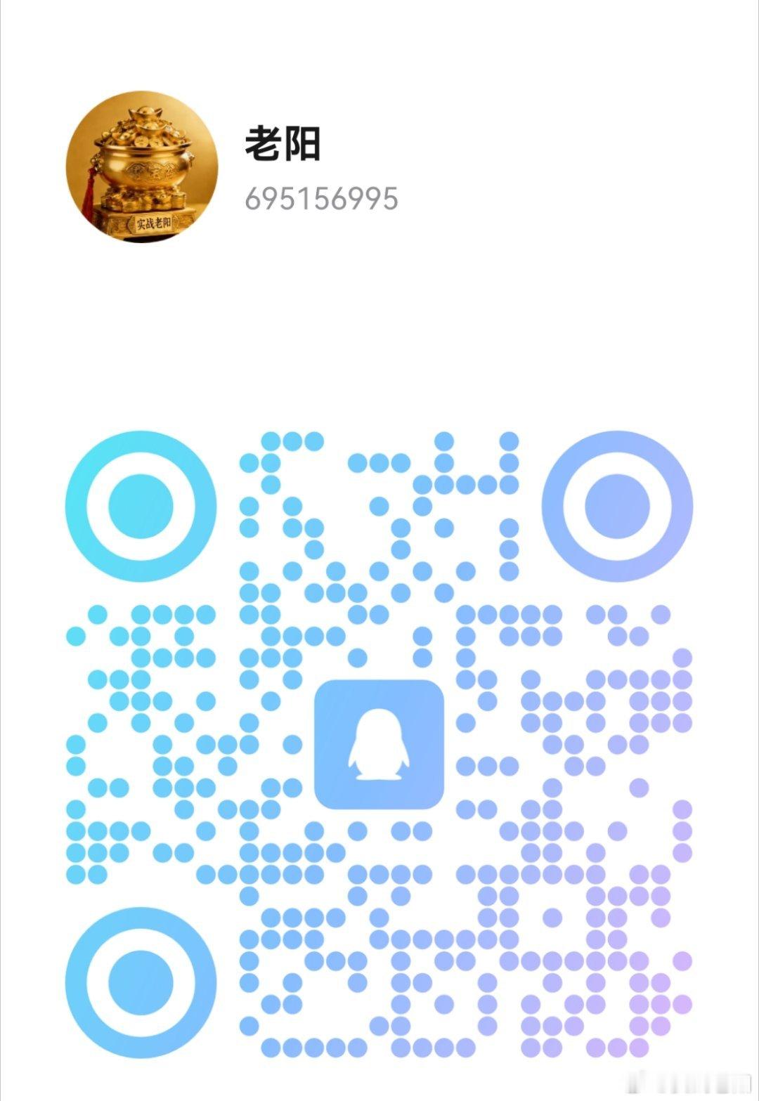 6连阳了，继续薅羊毛，继续躺赢！喜欢这个节奏的来。 