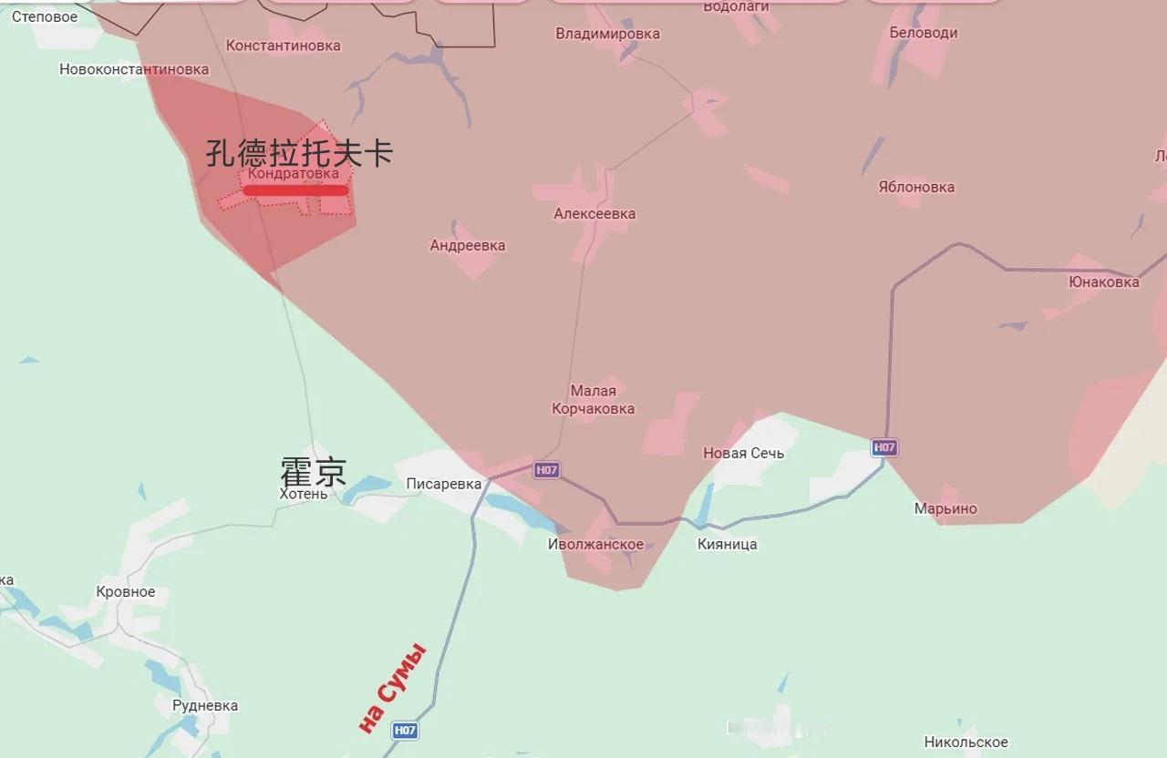 俄军北部集群在乌克兰苏梅州的进攻行动沿克里加河推进，重新占领了孔德拉托夫卡。数月