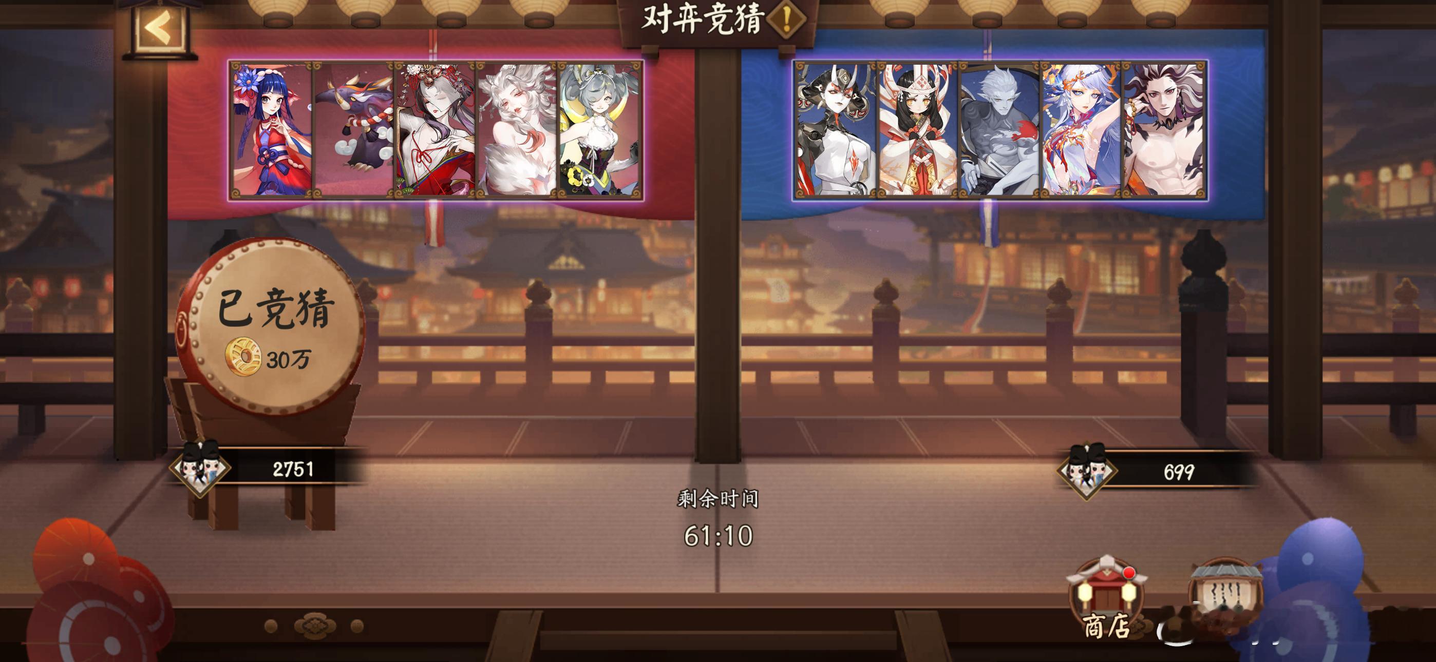 阴阳师手游超话创作官 【对弈竞猜】2月17日，20:00~22:00点，左（🟥