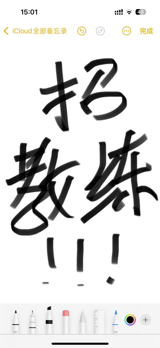 无锡招教练！课上不过来了，需要全职！