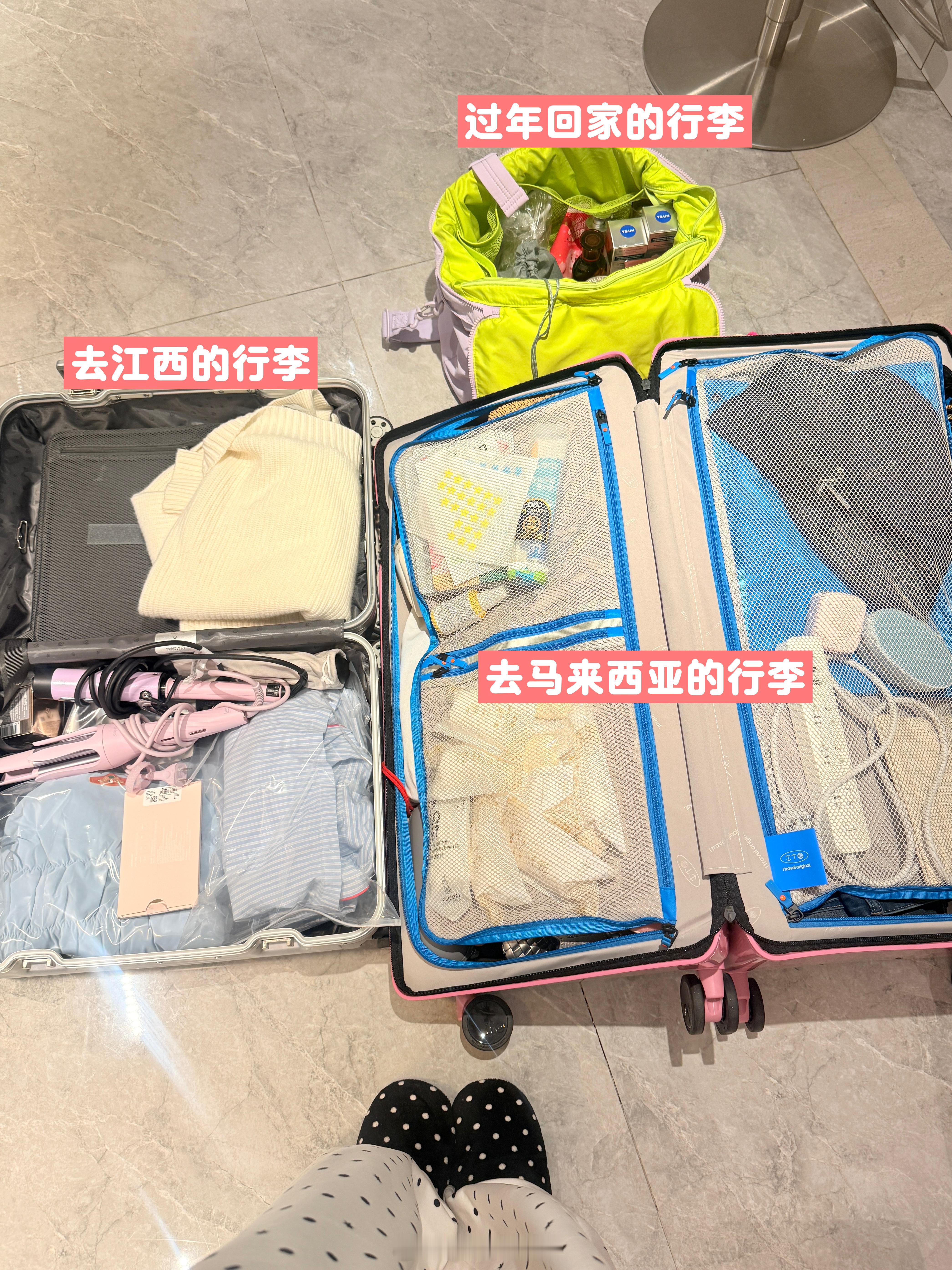 我整完了！！！！晚上和壮壮出去玩