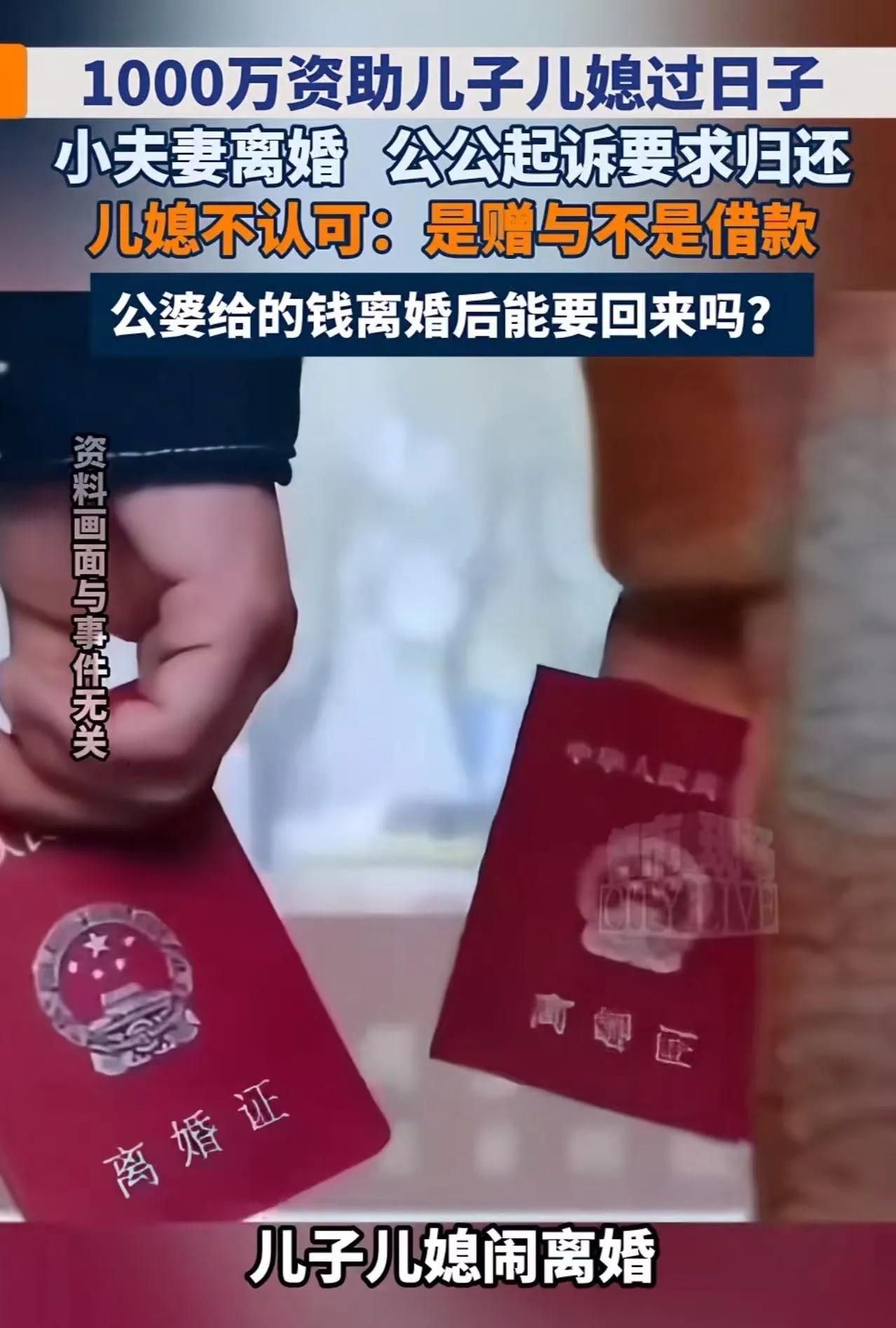 湖北仙桃千万转账纠纷案完整始末与判决结果
 
案情经过
 
2016年石女士与沈