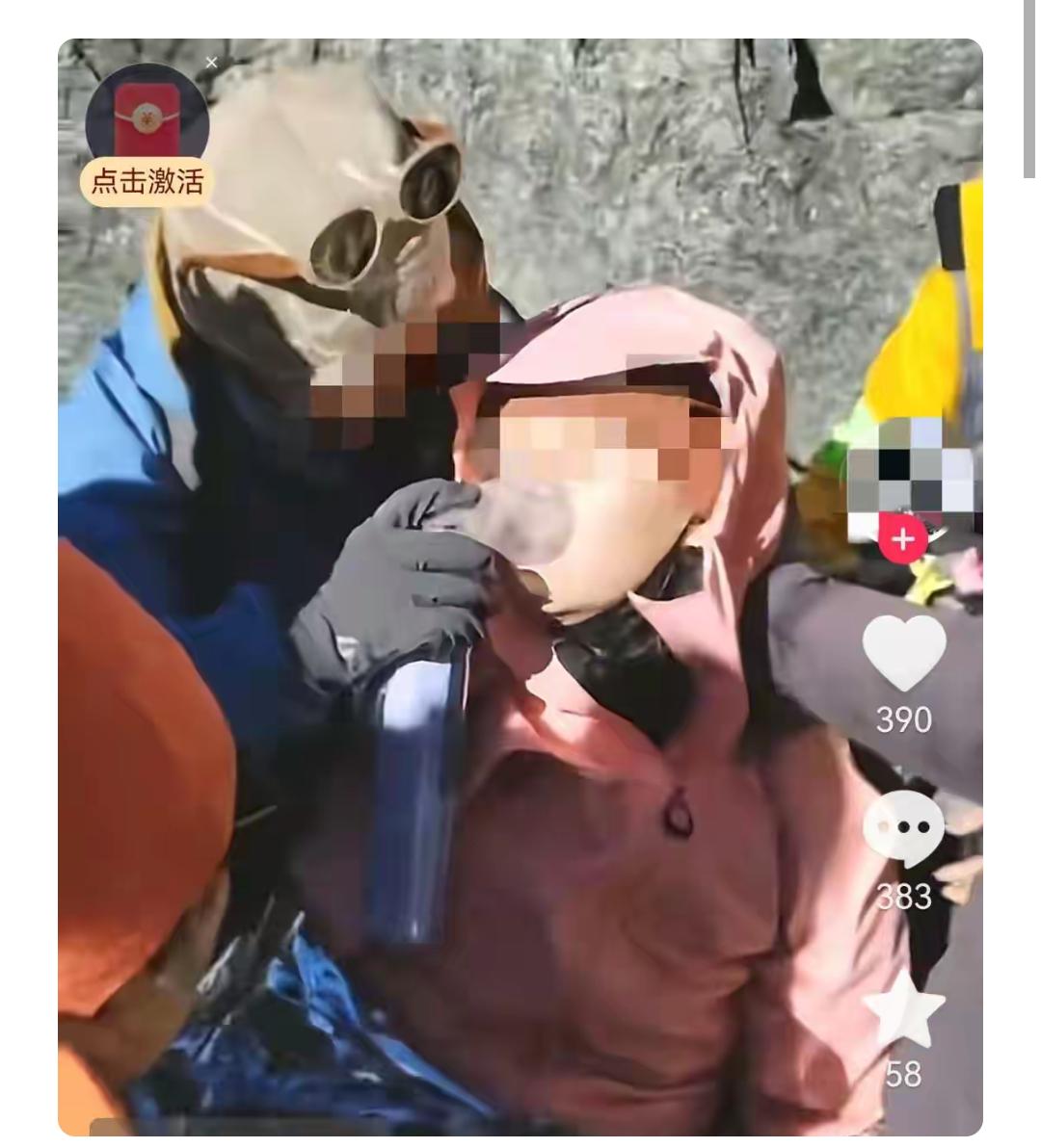 23岁硕士川西违规徒步高反离世：青春折戟警示户外安全底线
 
2025年12月2