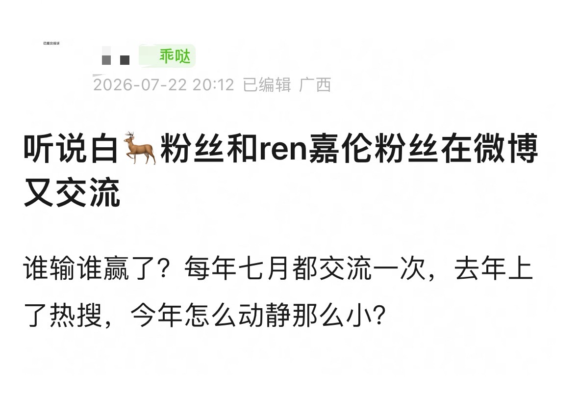 《周生如故》吗？这个任嘉伦单扛有啥好争议的？播完后大爆，女主也吃了很多红利大唐荣