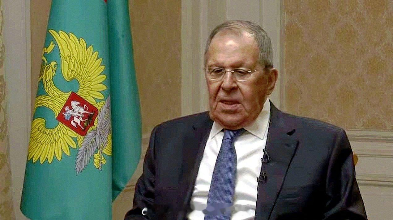 美俄私下达成了什么共识？是“互利合作”。俄外长拉夫罗夫在接受媒体采访时，抱怨起了