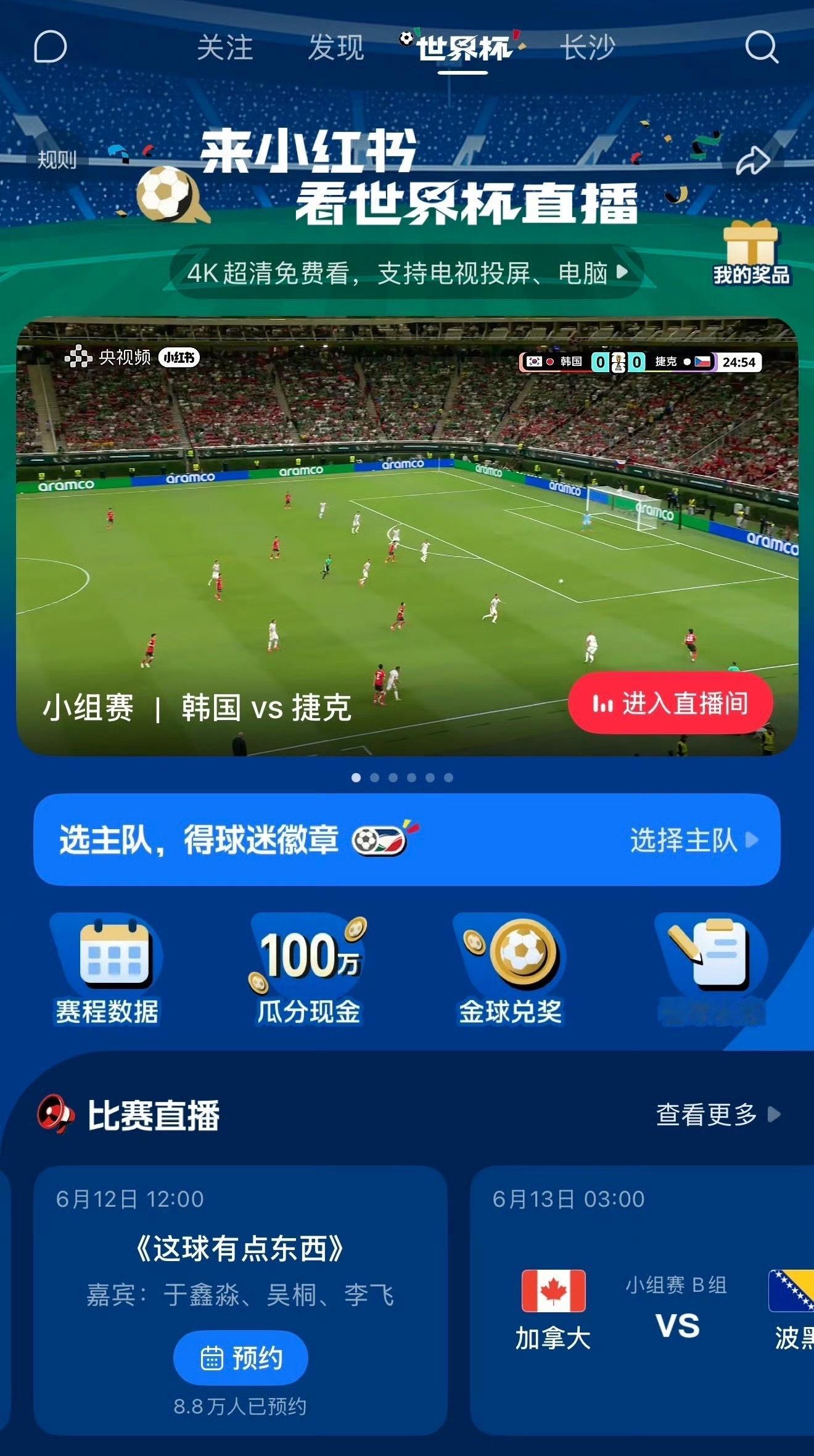 鹿晗gapday音乐节主题鹿晗gapday音乐节主办方谁能懂鹿晗参加音乐节的含金