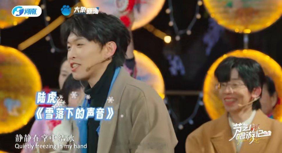 #0713男团但凤阳花鼓版#这个节目真的好欢乐啊，感受到了但凤阳花鼓的欢乐。张远